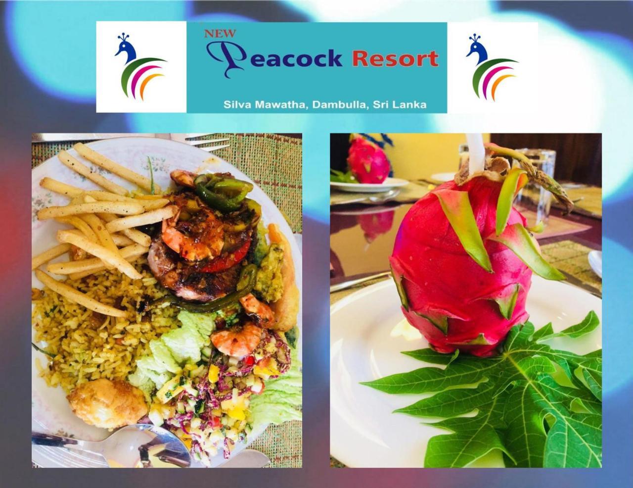 New Peacock Resort Dambulla Luaran gambar